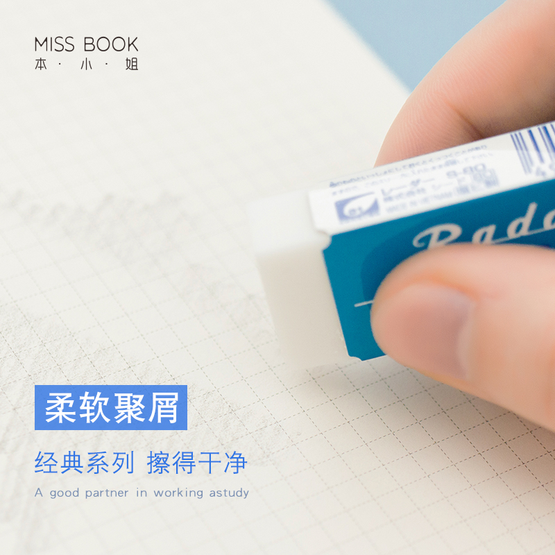 本小姐 日本Seed S-60橡皮擦 聚屑清潔橡皮擦 考試繪圖學習用在類目 電子詞典/電紙書/文化用品, 日常學習用品, 橡皮中 - 來自Buy2taobao.com提供專業的淘寶代購服務