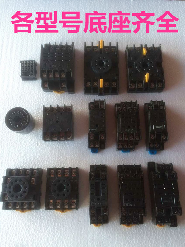 底座 PYF-08A PTF-08A PTF-14A PF-083A PF-113A P3G-08 P2CF-08在类目 五金/工具, 仪器仪表, 温控仪中 - 来自Buy2taobao.com提供专业的淘宝代购服务