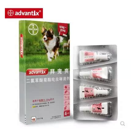 德国拜宠爽犬用体外杀虱子除蜱除螨去跳蚤大型犬滴剂 10-25KG整盒|ruв категории животное/Животное питание и принадлежностей, кошка/собака медицинских товаров - от Buy2taobao.com для оказания профессиональной услуги покупки агента Taobao