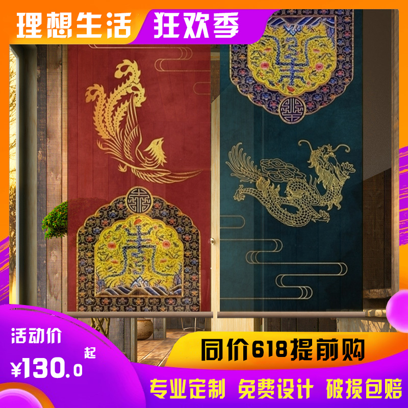 新中式窗帘大堂客厅会所隔断帘遮光帘子半透明挂帘落地窗卷帘定制|msdalam kategori rumah Fabrik, Langsir dan aksesori langsir, rolling - dari Buy2taobao.com untuk memberikan perkhidmatan ejen Taobao profesional membeli