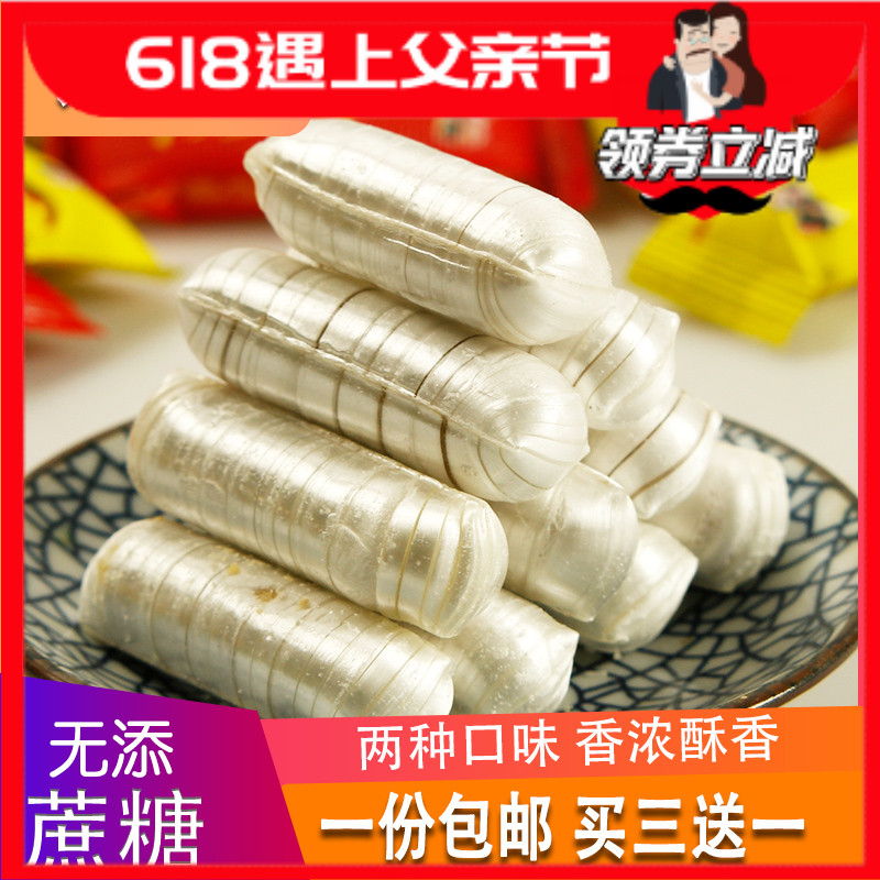 木糖醇大虾酥糖500g正宗酥心糖北京酥喜糖尿人孕妇儿童中老年零食|msdalam kategori makanan ringan/Nuts/Specialty, Gula-gula dan makanan ringan/Jelly/Pudding, gula-gula - dari Buy2taobao.com untuk memberikan perkhidmatan ejen Taobao profesional membeli