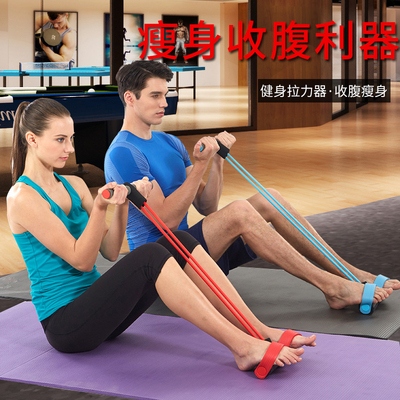 脚蹬拉力绳仰卧起坐拉力器扩胸弹力绳健身器材家用男女减肚子