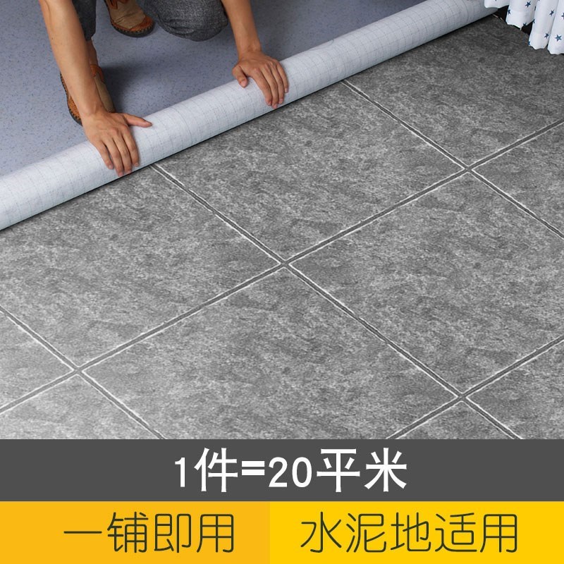 简易地板砖自铺pvc商用楼梯卧室家用加厚办公室防滑地胶贴纸免胶|msdalam kategori keluarga memasang ibu, tingkat, kulit lantai (lantai PVC) - dari Buy2taobao.com untuk memberikan perkhidmatan ejen Taobao profesional membeli
