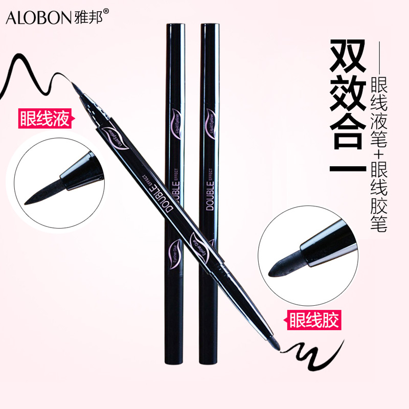 雅邦精致分区双效眼线笔 双头眼线液笔+眼线胶笔浓黑防水不易晕染|ruв категории Косметика, подводка - от Buy2taobao.com для оказания профессиональной услуги покупки агента Taobao