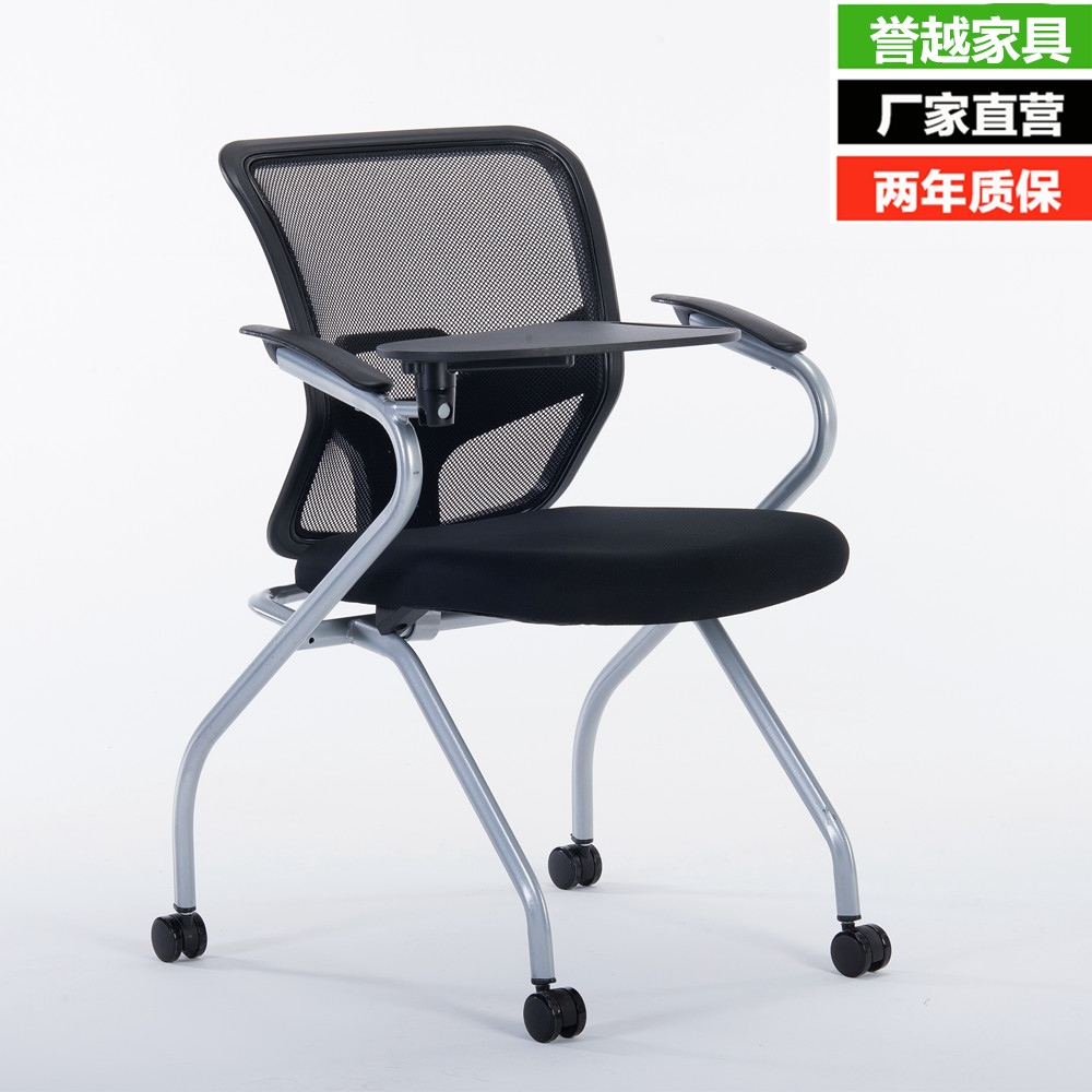 带写字板培训椅可折叠会议椅子网布电脑办公椅新闻学生桌板一体椅在类目 商业/办公家具, 办公家具, 办公椅, 培训椅(新增)中 - 来自Buy2taobao.com提供专业的淘宝代购服务