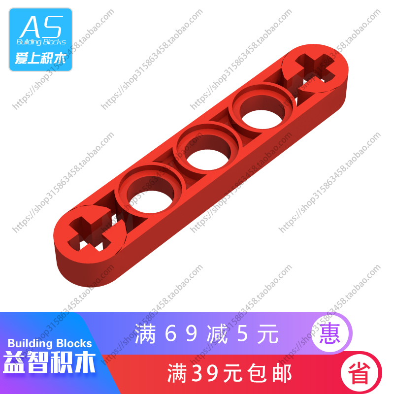 积木科技教育零件散件 11478 1x5 带轴栓孔臂(薄)|ruв категории игрушка/коляска/головоломка/блоки/модель, бусы/головоломка/в паре/демонтаж/бить игрушки, строительство/мега - блоки - от Buy2taobao.com для оказания профессиональной услуги покупки агента Taobao
