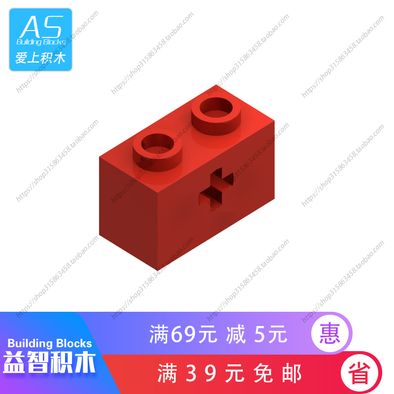 积木科技教育零件散件 32064 1x2 带轴孔砖|ruв категории игрушка/коляска/головоломка/блоки/модель, бусы/головоломка/в паре/демонтаж/бить игрушки, строительство/мега - блоки - от Buy2taobao.com для оказания профессиональной услуги покупки агента Taobao