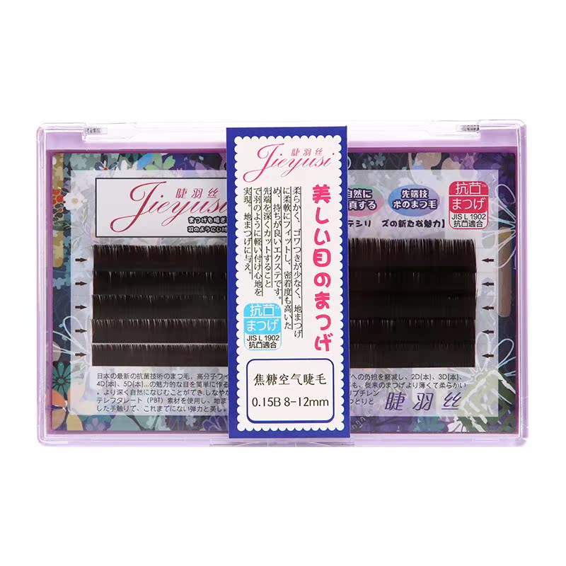 Caramel eyelash grafting Single plant False eyelashes Blow atmosphere brown box-packed Flat typein the Makeup/Perfume/Beauty tools , False eyelashes category - from Buy2taobao.com to provide professional Taobao agent buy service