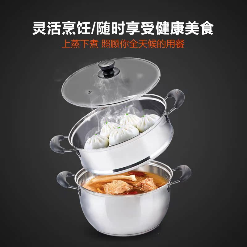 不锈钢蒸锅蒸笼蒸馒头多层锅具 家用电磁炉煤气灶通用汤锅|ruв категории кухня/посуда, посуда, горшок/горшок/чайник, пароход - от Buy2taobao.com для оказания профессиональной услуги покупки агента Taobao