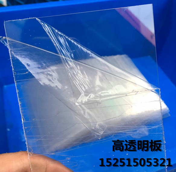 Acrylic plate Plexiglass plate PS plate Frame boards Transparent plate Organic board 200*100*3in the Basic building materials , New decorative materials , Plexiglass plate category - from Buy2taobao.com to provide professional Taobao agent buy service