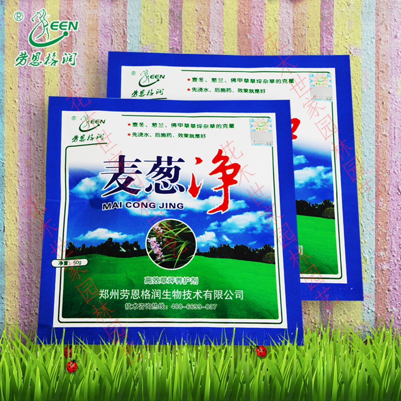 麦葱净 麦冬葱兰草坪禾本科尖叶圆阔叶莎草杂草 包邮在类目 鲜花速递/花卉仿真/绿植园艺, 园艺用品, 其它园艺用品中 - 来自Buy2taobao.com提供专业的淘宝代购服务
