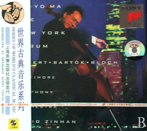 CD Yo-Yo Ma New York New York Album book Shanghai Sound press Shanghai Sound pressin the Music/Television/Star/Audio , Other category - from Buy2taobao.com to provide professional Taobao agent buy service