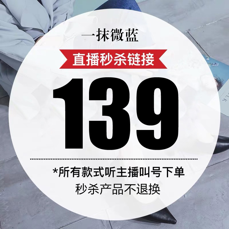 一抹微蓝 高定时尚款腰带款风衣 SWWQ 81956|msdalam kategori Butik wanita / wanita, windbreaker - dari Buy2taobao.com untuk memberikan perkhidmatan ejen Taobao profesional membeli