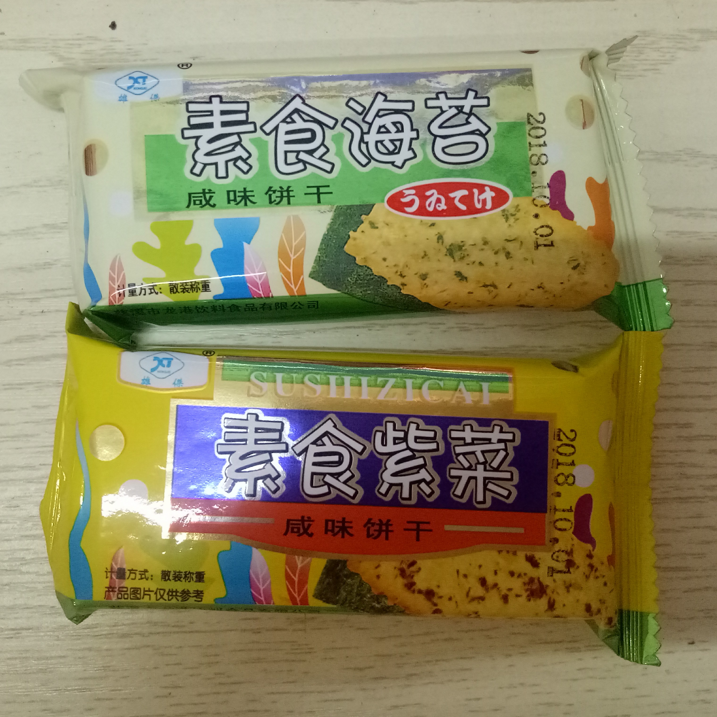 厂家直销疯狂特卖 雄杰素食海苔饼干咸味好吃不发胖素食紫菜包邮在类目 零食/坚果/特产, 饼干/膨化, 饼干(新), 韧性饼干中 - 来自Buy2taobao.com提供专业的淘宝代购服务