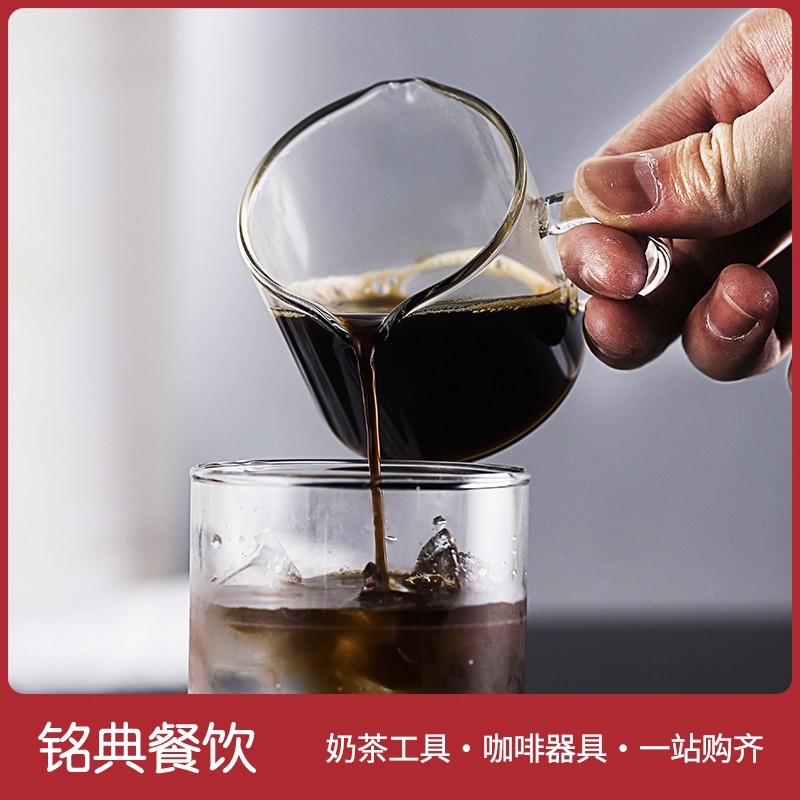 Italian Glass Milk jug Cup milk concentrate Ice Latte Milk Cup Share coffee cups coffee appliance partsin the Tableware , Coffee , Milk cans category - from Buy2taobao.com to provide professional Taobao agent buy service