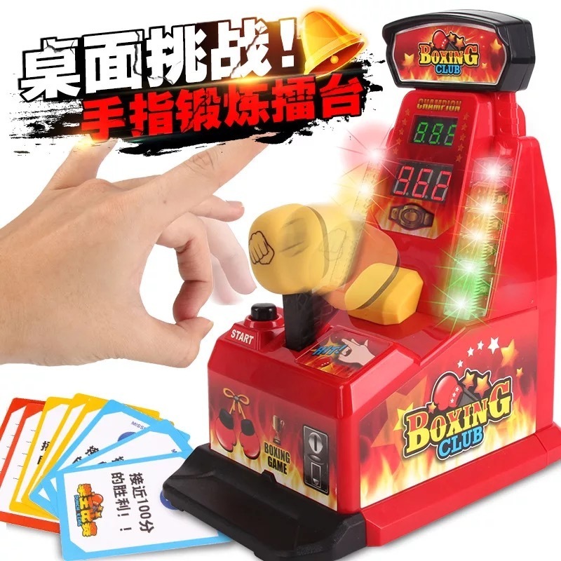 手指拳擊機 聚會遊戲 迷妳桌面玩具 彈指神功 減壓解壓神器在類目 模玩/動漫/周邊/cos/桌遊, 棋牌/桌遊, 其它棋牌/桌面遊戲中 - 來自Buy2taobao.com提供專業的淘寶代購服務