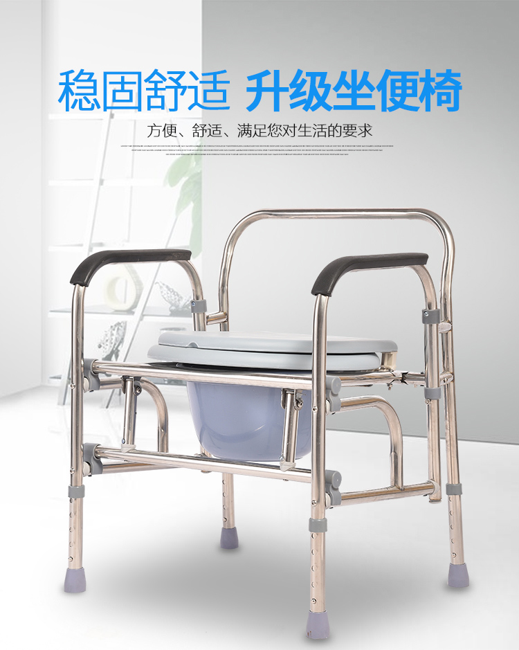 心晖双梁折叠老人坐便椅孕妇坐便器马桶椅凳大便椅子成人家用座厕在类目 商业/办公家具, 医疗家具, 坐便椅中 - 来自Buy2taobao.com提供专业的淘宝代购服务