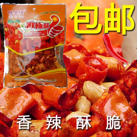 香辣酥5斤花生米辣椒圈2500g熟酒鬼油炸花生豆零食品下酒250g小包|ruв категории закуски/орехи/специальность, ореховый/орехи/жареные семечки, арахис - от Buy2taobao.com для оказания профессиональной услуги покупки агента Taobao