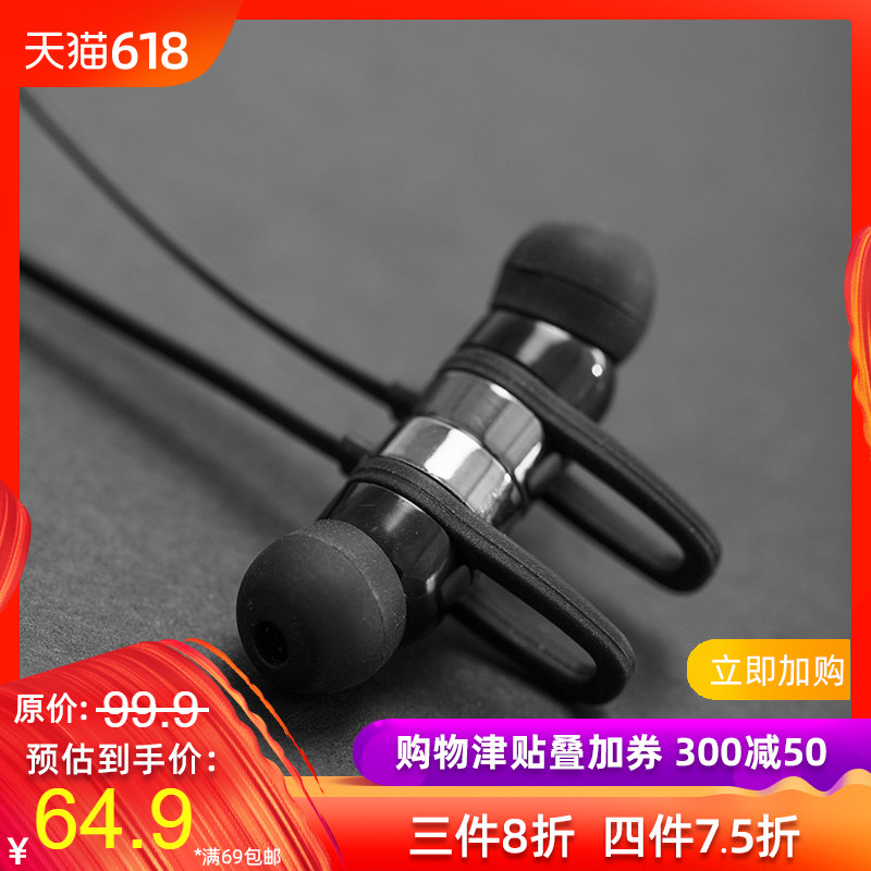 MINISO Name product excellence motion Bluetooth headset Model: G02S (black)in the 3C Digital Accessories, MP3/MP4 Fitting , Headset Clamps category - from Buy2taobao.com to provide professional Taobao agent buy service