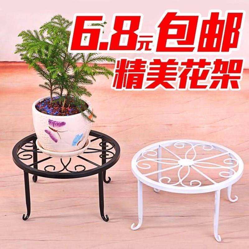 家用花架多功能矮花架铁艺花架 落地式包邮简约经济型落地式在类目 住宅家具, 架类, 花架/花几中 - 来自Buy2taobao.com提供专业的淘宝代购服务