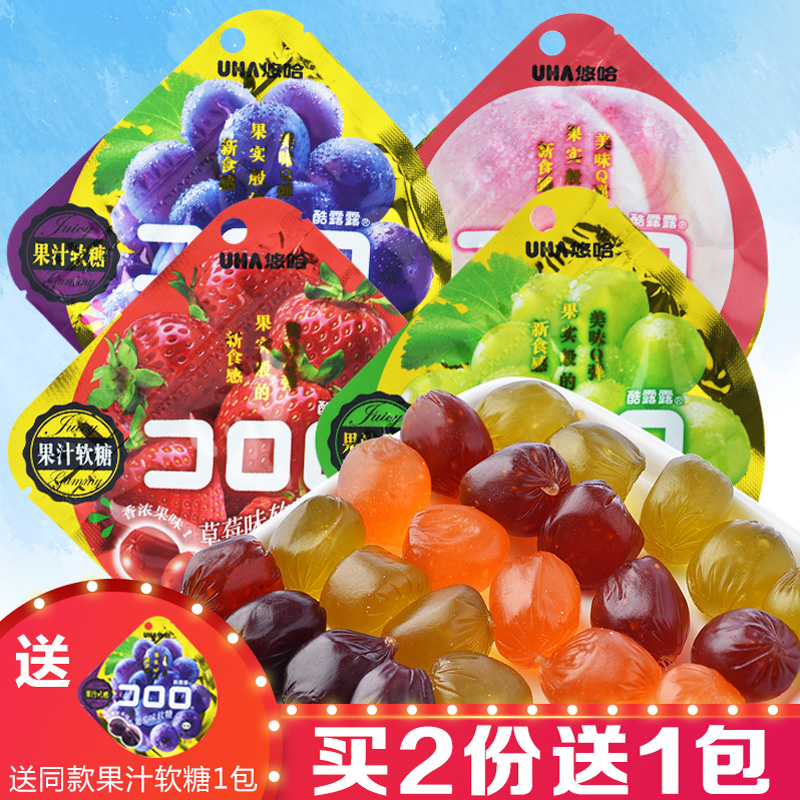 UHA悠哈QQ爆浆糖果 酷露露果味橡皮味觉果汁软糖小零食品网红送礼|msdalam kategori makanan ringan/Nuts/Specialty, Gula-gula dan makanan ringan/Jelly/Pudding, gula-gula - dari Buy2taobao.com untuk memberikan perkhidmatan ejen Taobao profesional membeli