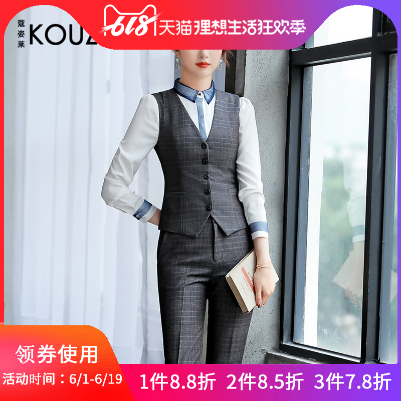 KOUZILAI格子西装套装西服职业装时尚气质春季工装女工装HW0319|msdalam kategori Butik wanita / wanita, menetapkan/pakaian seragam pelajar/seragam kerja, seluar kerjaya guaman - dari Buy2taobao.com untuk memberikan perkhidmatan ejen Taobao profesional membeli