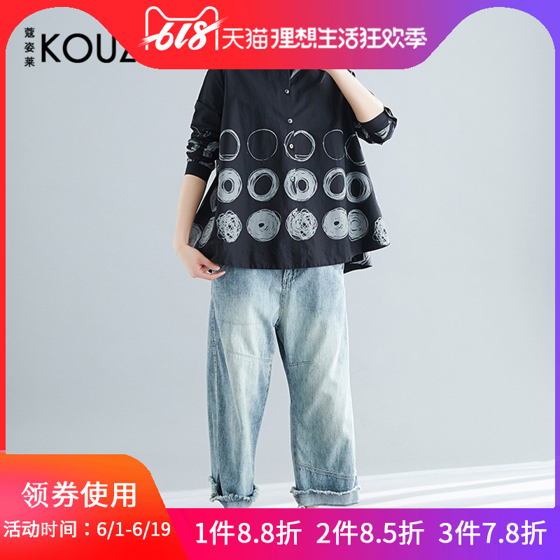 KOUZILAI新款韩版女长袖衬衫上衣宽松显瘦大码休闲百搭衬衣HW0319在类目 女装/女士精品, 衬衫中 - 来自Buy2taobao.com提供专业的淘宝代购服务