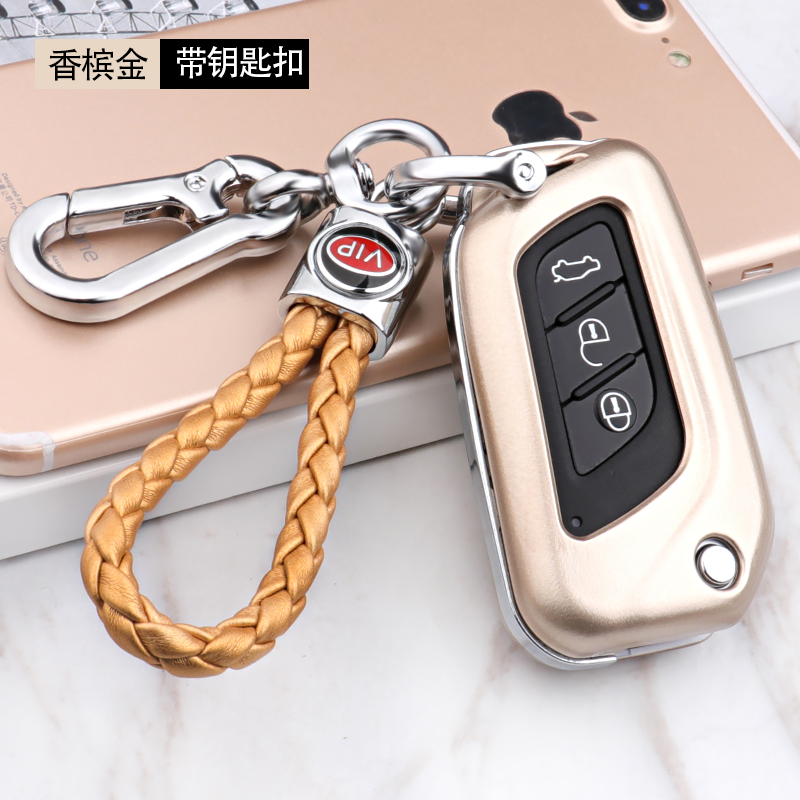 北汽新昌河q35钥匙包17款汽车用昌河q25遥控绅宝x35 x25钥匙套扣在类目 汽车/用品/配件/改装, 汽车用品/内饰品, 驾车个人用品, 车用钥匙包中 - 来自Buy2taobao.com提供专业的淘宝代购服务