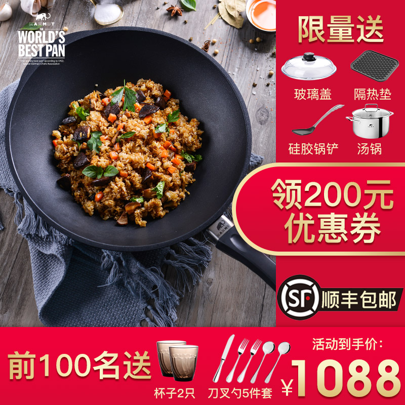 德國進口MAMMUT不粘鍋炒鍋平底鍋家用無油煙炒菜鍋具燃氣竈適用在類目 廚房/烹飪用具, 烹飪用具, 鍋具/煲/燒水壺, 炒鍋中 - 來自Buy2taobao.com提供專業的淘寶代購服務