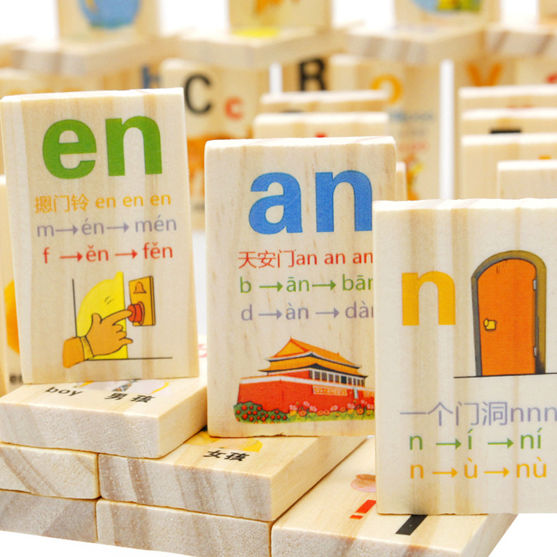 木制識字多米諾骨牌 兒童認字識物學拼音積木 疊疊高100片在類目 玩具/童車/益智/積木/模型, 積木, 多米諾骨牌中 - 來自Buy2taobao.com提供專業的淘寶代購服務