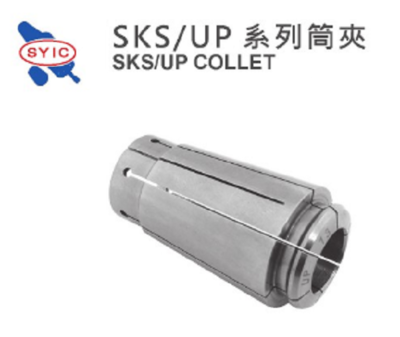 台湾SYIC正河源SKS25-UP筒夹 正河源SKS25-3-25-UP筒夹 高精度|msdalam kategori perkakasan/alat, alat pemotong, alat pemotong lain - dari Buy2taobao.com untuk memberikan perkhidmatan ejen Taobao profesional membeli