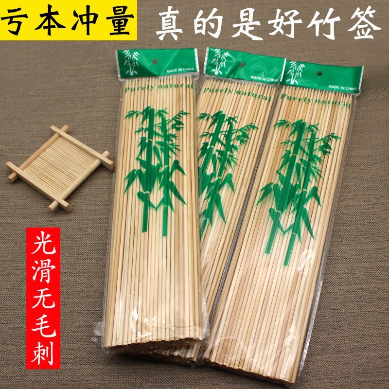 一次性烧烤竹签袋装木签羊肉串签子长竹签烧烤工具烤串木签竹签子|msdalam kategori luar/Mountaineer/Camping/Aksesori perjalanan, dapur/pinggan mangkuk/bekalan barbeku berkelah, lain - dari Buy2taobao.com untuk memberikan perkhidmatan ejen Taobao profesional membeli