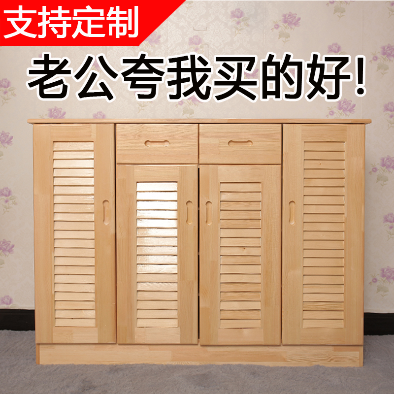 進門陽台門口定制鞋櫃木實木百葉簡約現代客廳門廳櫃對開三門儲物在類目 住宅傢俱, 櫃類, 鞋櫃中 - 來自Buy2taobao.com提供專業的淘寶代購服務