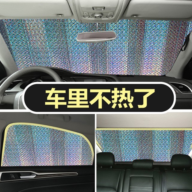 Feng Tianjie Lu Chi Mirai automobile Sun block Sunscreen Insulation curtain Before the wind Car SUNVISOR Sunshadein the Metallic materials products, Other Metalwork category - from Buy2taobao.com to provide professional Taobao agent buy service
