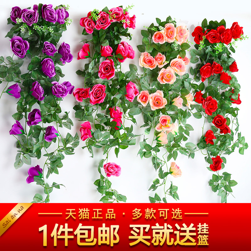 simulation Rose Vine Artificial flower Rattan Wall hanging Wall Decorative flowers Plastic Chlorophytum Hanging basket Fake plants a living room indoorin the Women's clothing/Boutique , Large size women category - from Buy2taobao.com to provide professional Taobao agent buy service