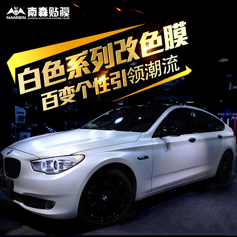 汽车白色磨砂亚光膜 哑光珍珠白贴纸 车身改色膜 亮光面贴膜在类目 汽车/用品/配件/改装, 汽车外饰品/加装装潢/防护, 汽车外饰品, 改色膜中 - 来自Buy2taobao.com提供专业的淘宝代购服务