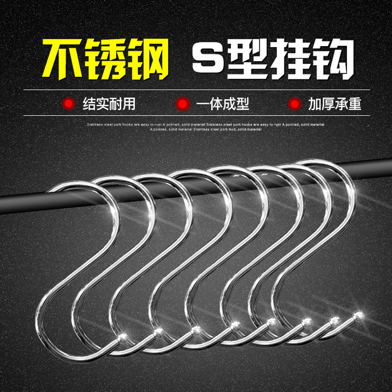 S挂钩 不单拍,与花架一起发货10元5个在类目 鲜花速递/花卉仿真/绿植园艺, 园艺用品, 其它园艺用品中 - 来自Buy2taobao.com提供专业的淘宝代购服务