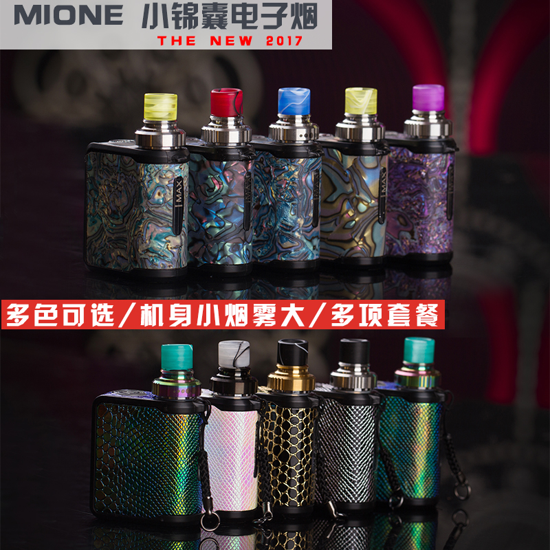 quality goods mvape mione Electronic Cigarette steam mini Smoke Fritillaria Thermostat new pattern Tips Boxin the ZIPPO/Swiss Army Knife/Glasses , Smoking , Smoking cessation products category - from Buy2taobao.com to provide professional Taobao agent buy service