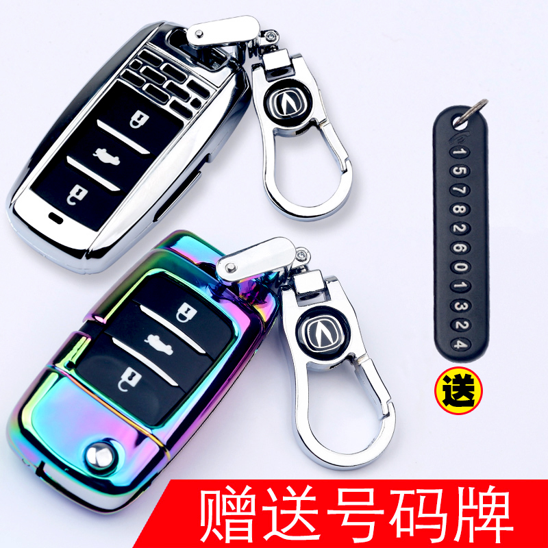 长安CS75扣CS55壳CX70睿骋CC悦翔V7逸动X70A汽车钥匙包CS15保护套|ruв категории автомобиль/товаров/аксессуары/переоснащение, автомобильных принадлежностей/аксессуары, за рулем личной принадлежности, ключ пакет для автомобилей - от Buy2taobao.com для оказания профессиональной услуги покупки агента Taobao