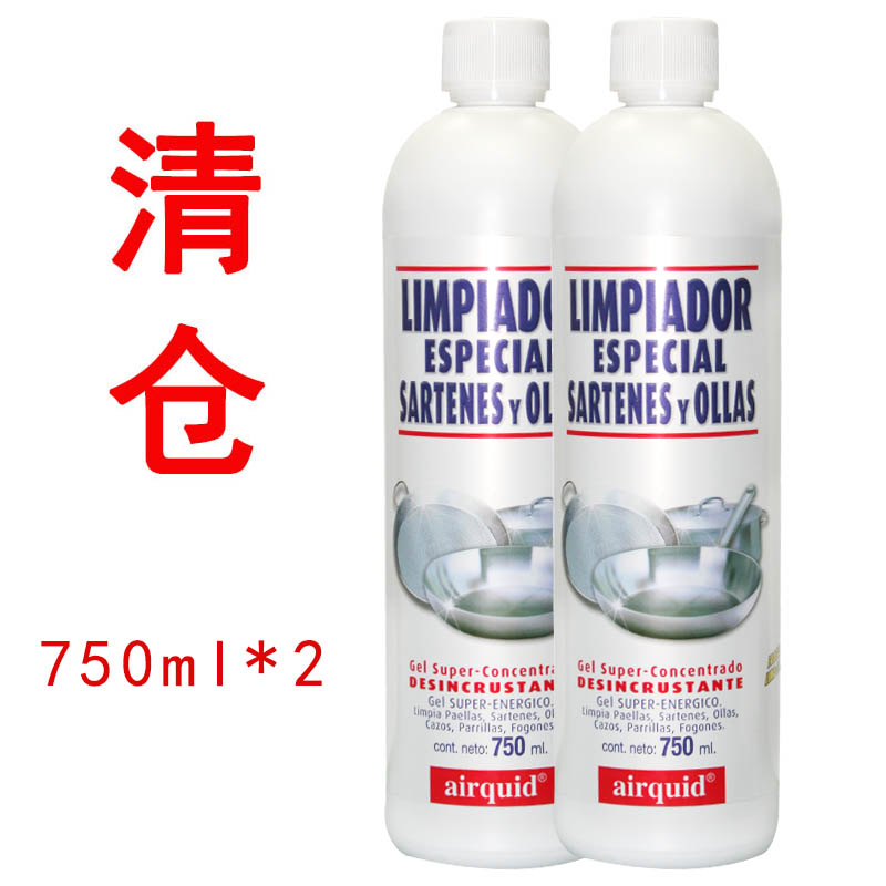 清仓!西班牙原装进口家用锅具清洁剂750ml *2在类目 洗护清洁剂/卫生巾/纸/香薰, 家庭环境清洁剂, 油污清洁剂中 - 来自Buy2taobao.com提供专业的淘宝代购服务
