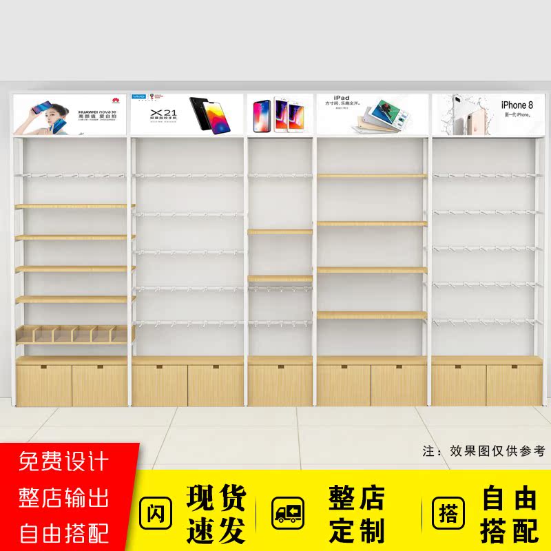 名创货架展示架精品饰品宠物店货架展示架文具店多功能自由组合柜|ruв категории коммерческий/офисная мебель, полки/витрина, бутик - витрина/витрина - от Buy2taobao.com для оказания профессиональной услуги покупки агента Taobao