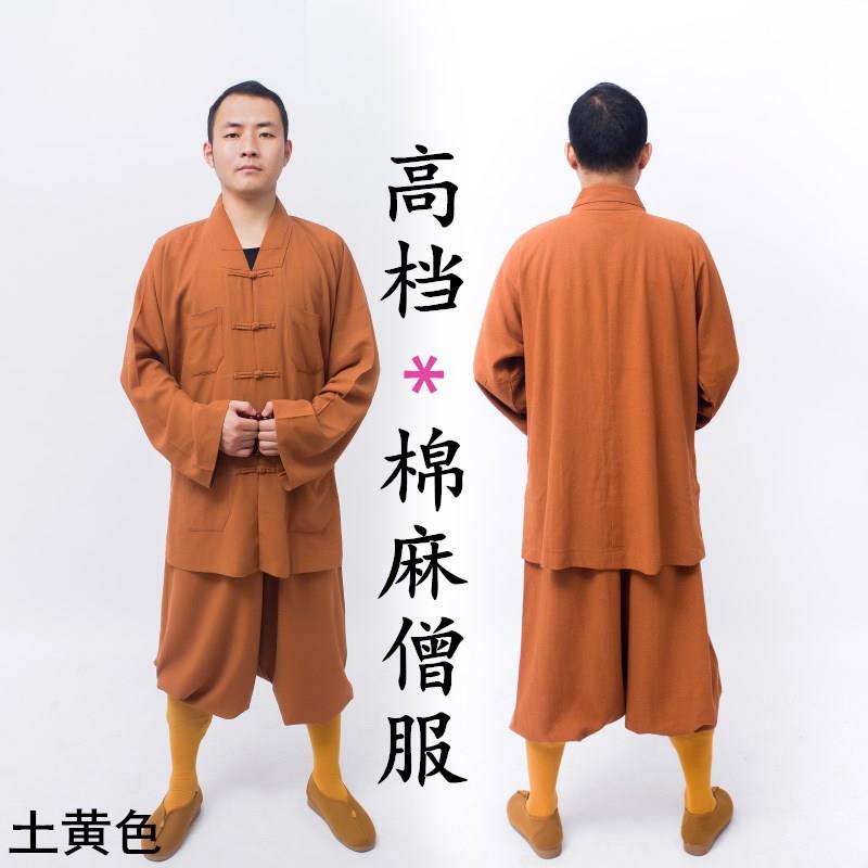 Sengyi Sengfu Duangua Buddhist monk Navy Blue blue Xiaogua Cotton and hemp Rohan gown men and women summer Buddhist clothesin the Men's clothing, National costume category - from Buy2taobao.com to provide professional Taobao agent buy service