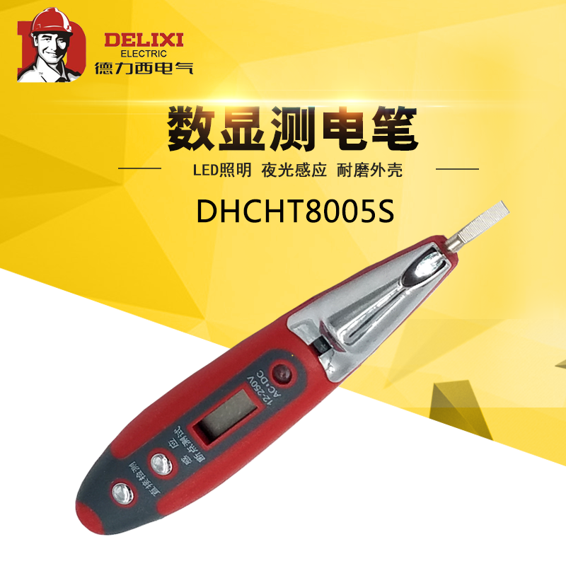 德力西多功能螺丝刀数显测电笔DHCHT8005S 感应电工检测线路电笔|msdalam kategori perkakasan/alat, Alat-alat tangan, Alat elektronik dan elektrik, pensil ujian - dari Buy2taobao.com untuk memberikan perkhidmatan ejen Taobao profesional membeli