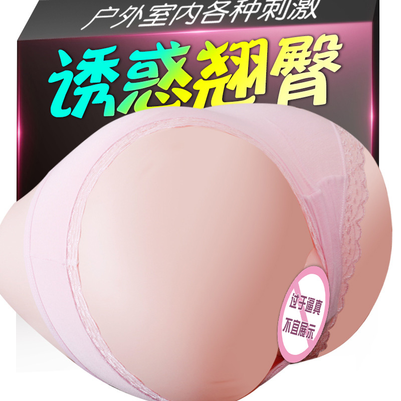 注水充气娃娃便携男用自尉器阴臀倒模3D大屁股飞机杯打撸自慰名器在类目 成人用品/避孕/计生用品, 男用器具, 阴臀倒模中 - 来自Buy2taobao.com提供专业的淘宝代购服务