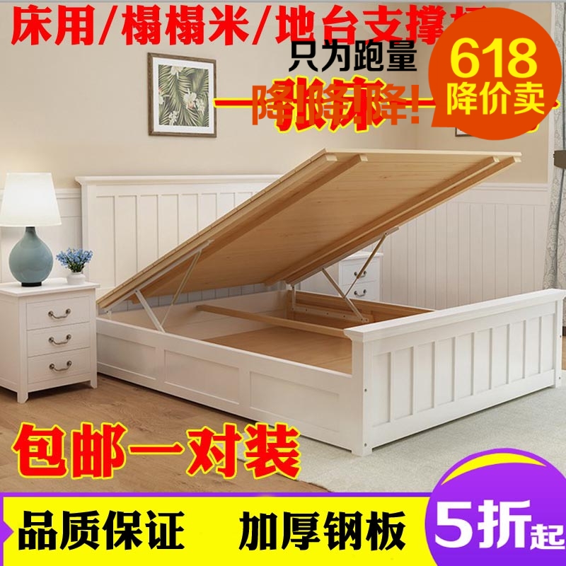 华北五金超厚床用液压支架气弹簧支撑床箱用举升器气压杆配件|msdalam kategori bahan binaan asas, Home Hardware, Furniture Hardware, rod pneumatik - dari Buy2taobao.com untuk memberikan perkhidmatan ejen Taobao profesional membeli