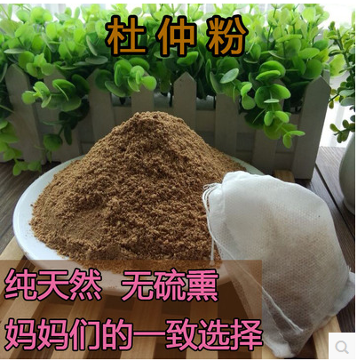 月子餐产后产妇恢复身体 野生杜仲粉 杜仲茶一周量 140克在类目 传统滋补营养品, 其他传统滋补品, 杜仲中 - 来自Buy2taobao.com提供专业的淘宝代购服务