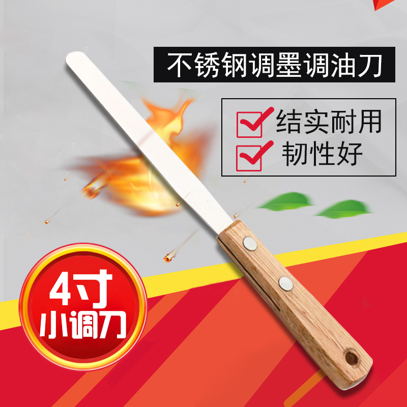 祈工不锈钢4寸小调刀调墨刀调油刀调漆刀油墨刀油漆刀 24g|msdalam kategori perkakasan/alat, Alat-alat tangan, pisau, Putty pisau - dari Buy2taobao.com untuk memberikan perkhidmatan ejen Taobao profesional membeli