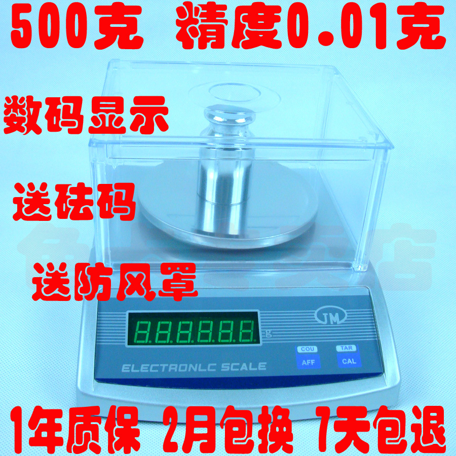 500g/0.01 high-precision Electronic Balance laboratory Electronic scale Weight instrument Precise gold Ke Cheng balancein the Hardware/Tool , Instrumentation , Electronic scales category - from Buy2taobao.com to provide professional Taobao agent buy service