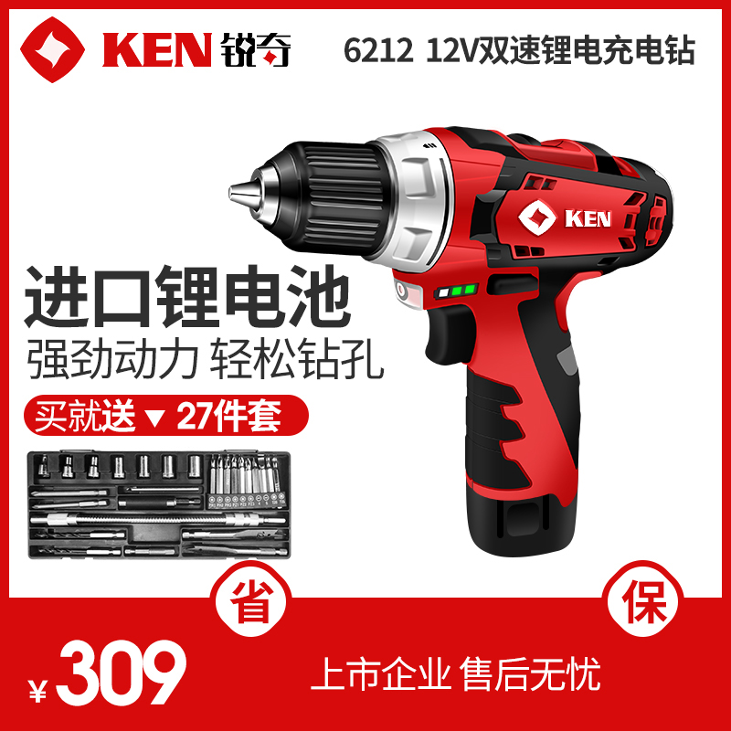 KEN銳奇锂電鑽雙速12V充電式電動鑽多功能家用電動螺絲刀工業電轉在類目 五金/工具, 電動工具, 電鑽中 - 來自Buy2taobao.com提供專業的淘寶代購服務