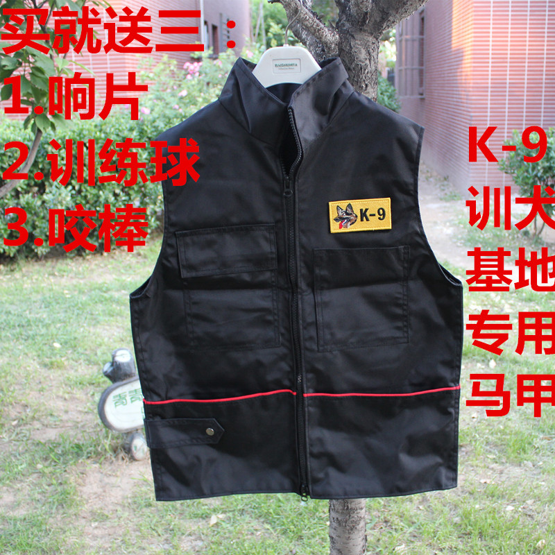 包郵多色K-9寵物訓犬員馬甲 防撕裂背心 防撲防咬訓犬服 訓犬服在類目 寵物/寵物食品及用品, 寵物服飾及配件, 寵物服裝/雨衣中 - 來自Buy2taobao.com提供專業的淘寶代購服務